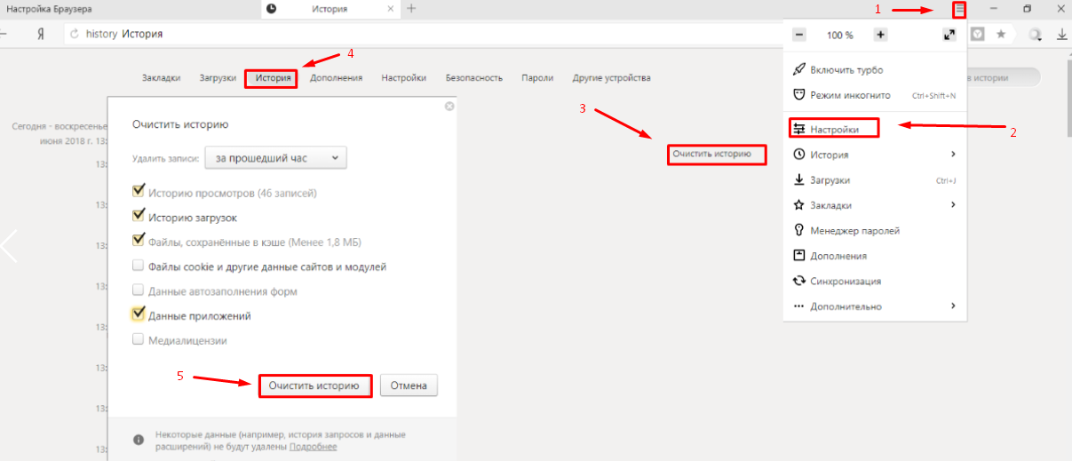 Konfiguracja proxy dla przeglądarki Yandex