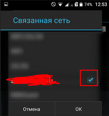 Как подключить прокси на телефоне. Смотреть фото Как подключить прокси на телефоне. Смотреть картинку Как подключить прокси на телефоне. Картинка про Как подключить прокси на телефоне. Фото Как подключить прокси на телефоне